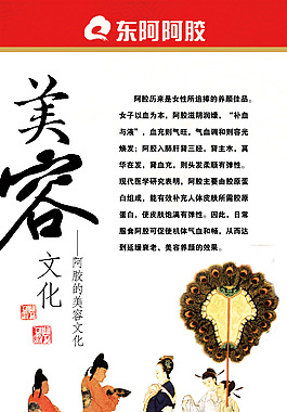 美容文化