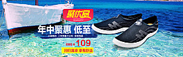 淘宝全屏海报