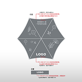 品牌灰色折伞图片