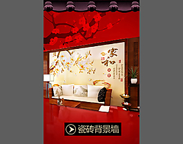 中国红