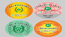 防伪标图片