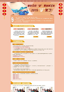 专题为医疗网站专题