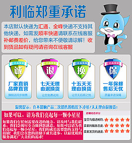 关于物流 退换货