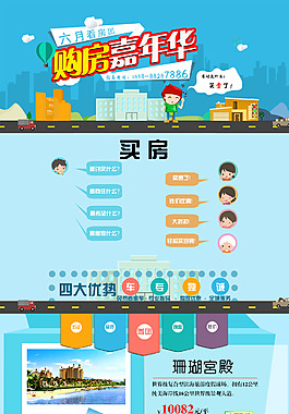 专题