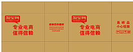 淘宝纸箱图片
