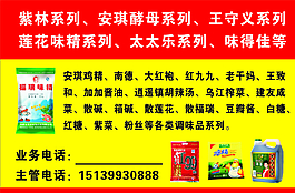 紫林系列不干胶图片