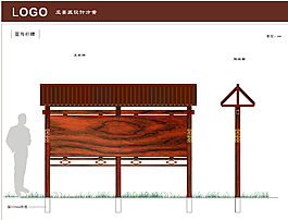 景区宣传栏图片