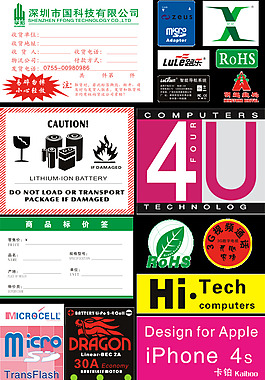 彩色不干胶系列图片