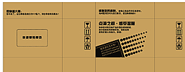 淘宝纸箱  点滴之间 传递温暖图片