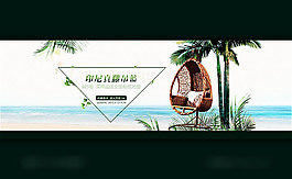 淘宝吊篮海报