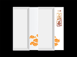 茶礼盒包装设计