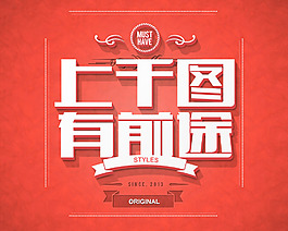 古风文字特效