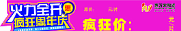 惠万家砖贴图片