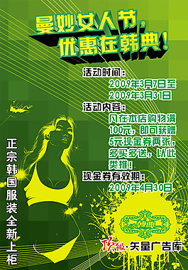 新品图片