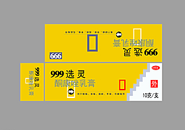 999包装图片