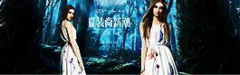 女装banner