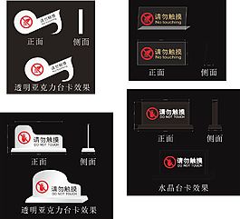 异形台卡