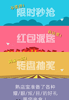 用户页面图片