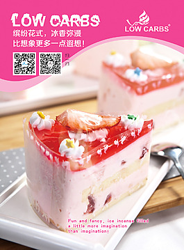 乐可斯海报