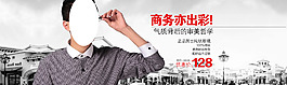 首页大海报
