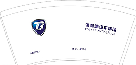 纸杯图片