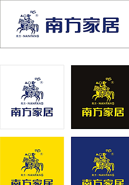 南方家居标准字调整方案图片