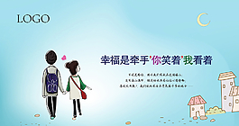 情侣图片