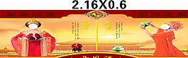 西凤酒福寿秦壶图片