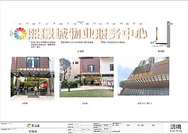 灯箱立体字