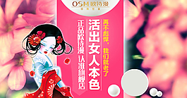 化妆品美白女人