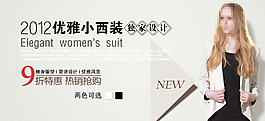 淘宝海报图片