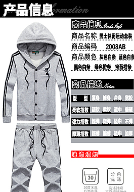 产品信息