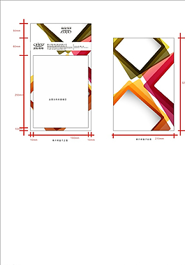 薄板砖套设计图片