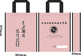 云南机电职业技术学院