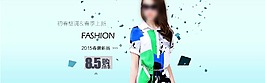 天猫海报  女装  首页