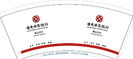 广东南粤银行图片