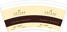 纸杯图片