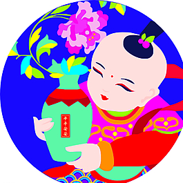 保平童子图片
