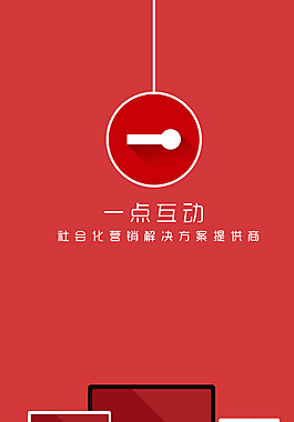 手机h5界面图片