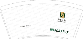 纸杯图片