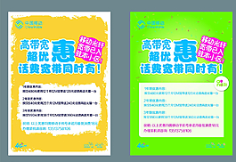 移动单张图片
