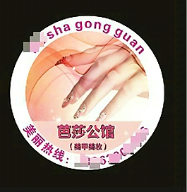 灯箱片设计