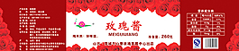 玫瑰酱 不干胶 标签图片