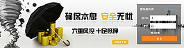 狂野简约金融banner