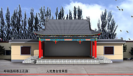 仿古戏楼图片