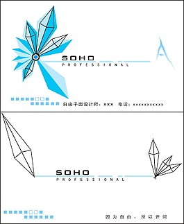 名片设计