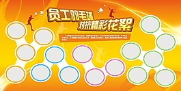 员工羽毛球对抗精彩花絮