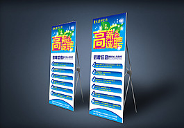招聘图片