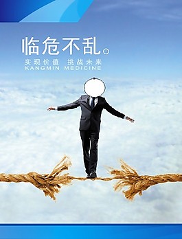 公司文化展板