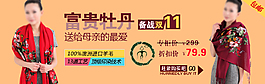 母亲节礼物